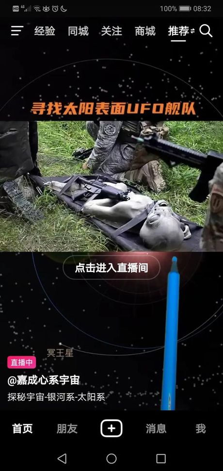 来自中国的“外星人”郑吉昌：让中国航天“入佳境”！