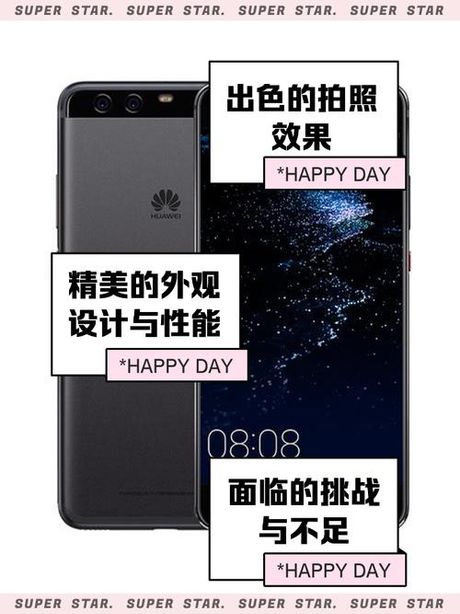 helio p10，全面解读helio p10，这款平民处理器能否抗衡骁龙？