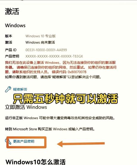 激活windows，激活Windows，让你的电脑更流畅