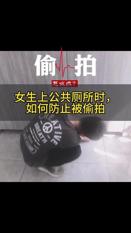 美女入厕：公众厕所越来越重要的卫生问题