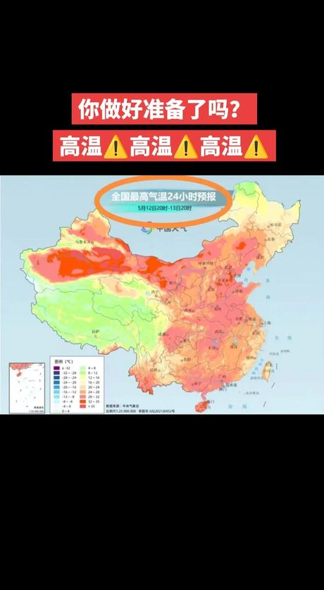 潍坊天气预报一周：晴雨交替，空气湿度较大