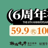 洛克王国东哥辅助3.9，最新版本洛克王国东哥辅助3.9，让你轻松超越其他玩家