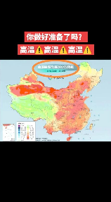 潍坊天气预报一周：晴雨交替，空气湿度较大