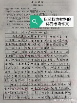 坚持不懈，坚持不懈——追求成功的关键