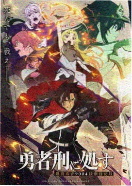 Reunion动漫 漫画 同人推荐