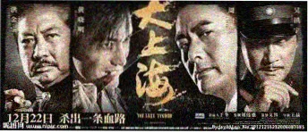 Reunion动漫 第二季 制作决定